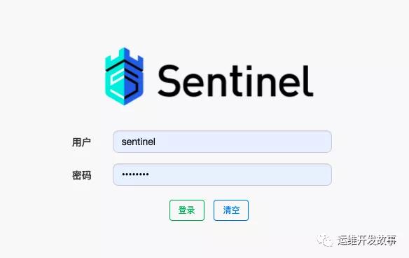 Sentinel流控规则的介绍