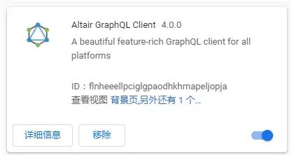 SpringBoot开发中集成Graphql Query是怎样的