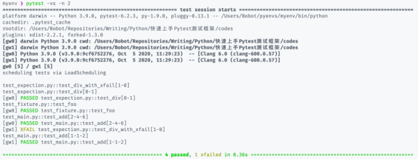 如何使用Pytest測試框架