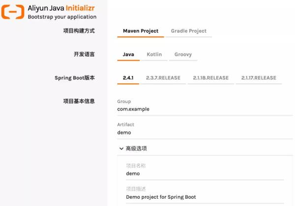 如何手?jǐn)]SpringBoot 腳手架！