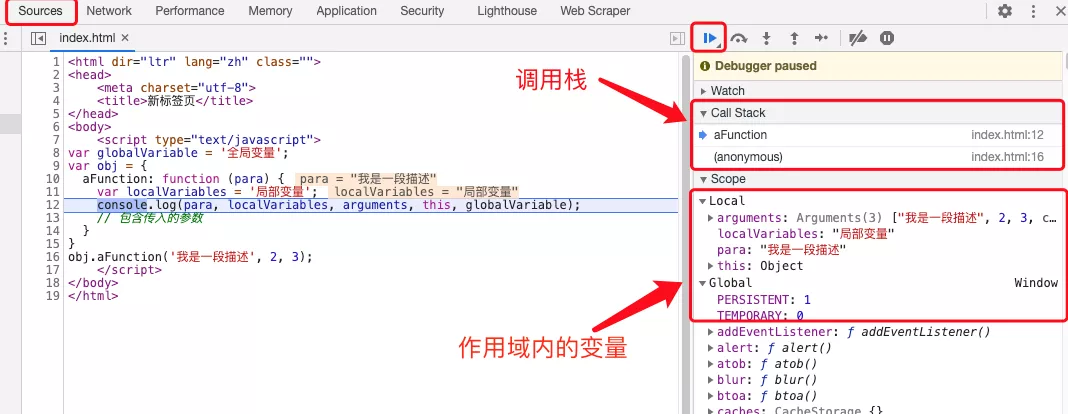 在调用函数时可以传多少个参数