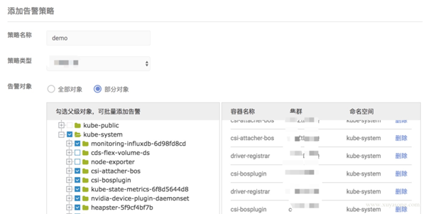 有哪些高可用Prometheus架构实践中的坑