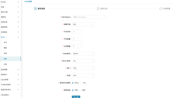 Redis高可用架構(gòu)設(shè)計(jì)的方法是什么