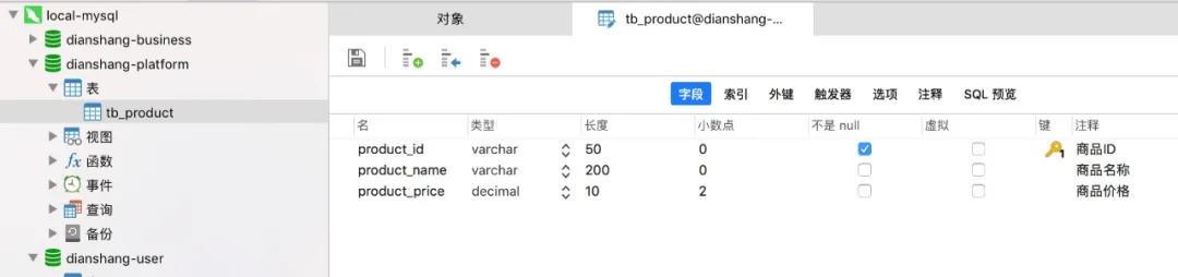 如何利用Springboot+Dubbo构建分布式微服务