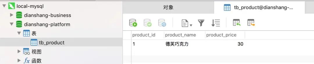 如何利用Springboot+Dubbo構(gòu)建分布式微服務(wù)