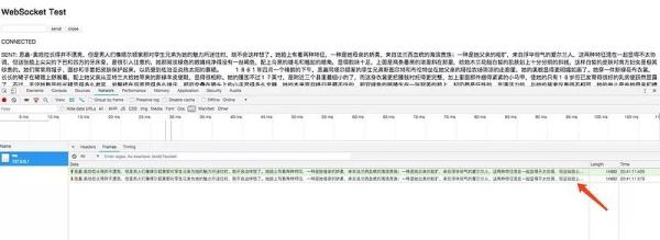 如何快速搭建一个高可用的IM系统