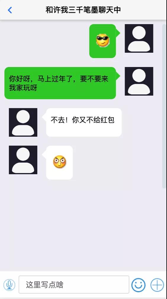 如何快速搭建一个高可用的IM系统