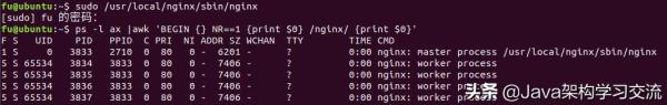 Nginx简介以及使用Nginx实现负载均衡的过程