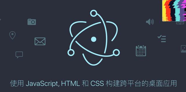 怎么从VSCode看大型IDE技术架构