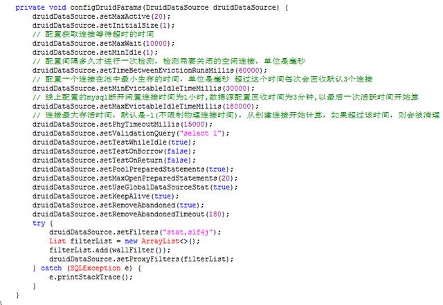 MySQL讀寫分離后Druid連接池參數(shù)的優(yōu)化方式