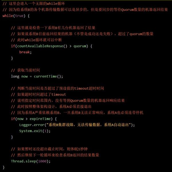 JVM FullGC引发的宕机事故的实例分析