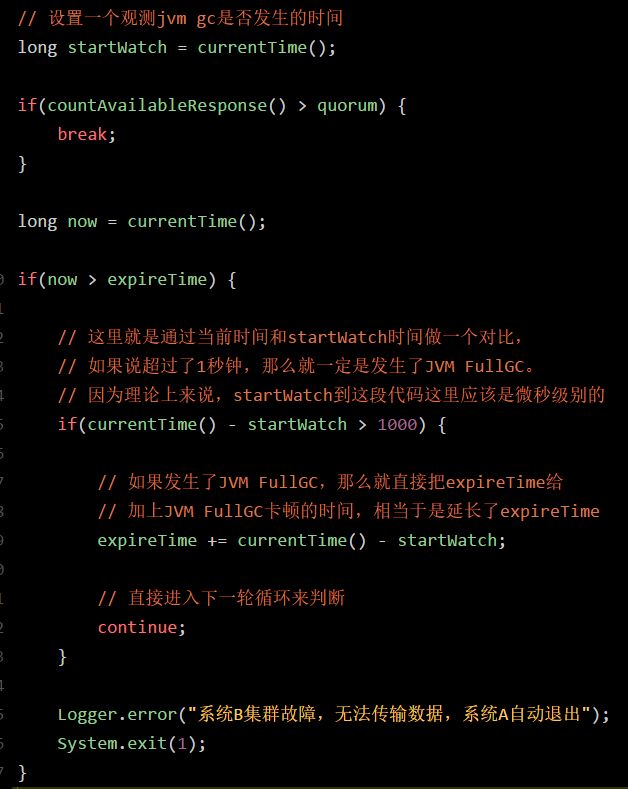 JVM FullGC引發(fā)的宕機(jī)事故的實(shí)例分析