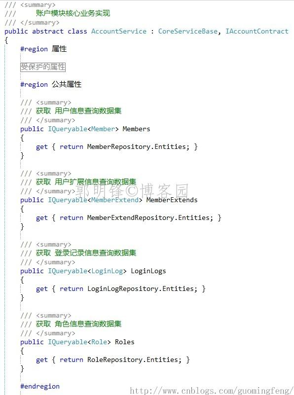 EF Code First如何实现数据查询