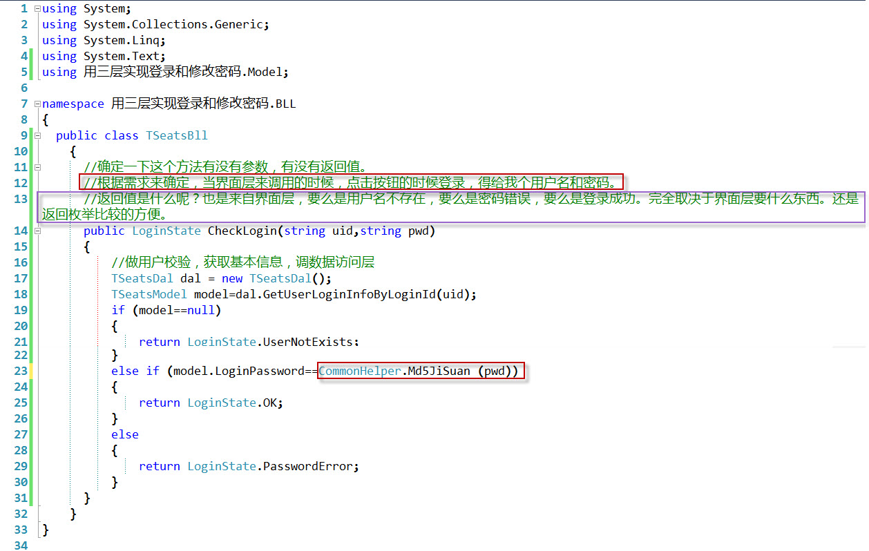 SQLHelper和三层实现Age自增的区别是什么