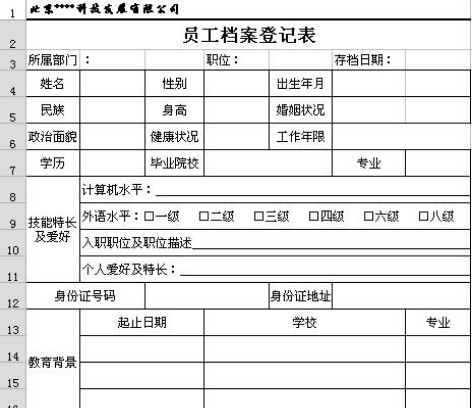 如何实现以表单为中心的Ruby on Rails面向表单编程