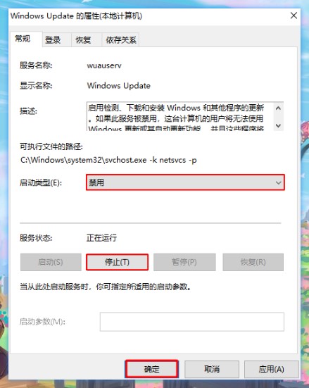 安装Windows 10后如何使电脑更流畅