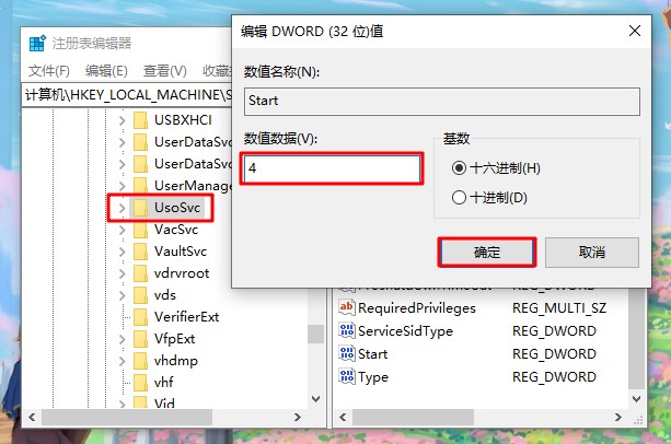 安装Windows 10后如何使电脑更流畅