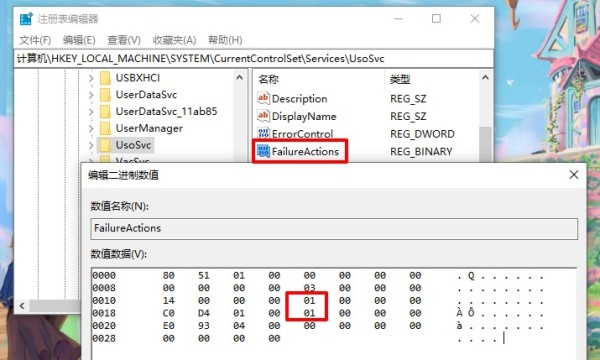 安装Windows 10后如何使电脑更流畅