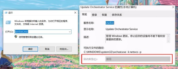 安裝Windows 10后如何使電腦更流暢