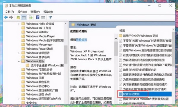 安装Windows 10后如何使电脑更流畅