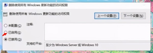 安装Windows 10后如何使电脑更流畅