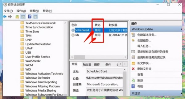 安裝Windows 10后如何使電腦更流暢