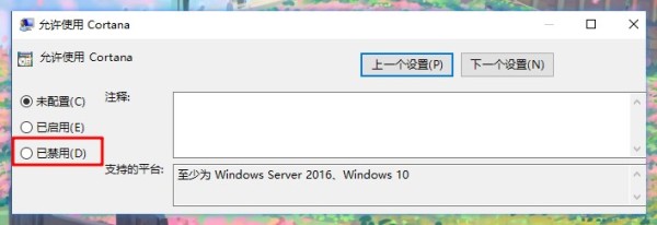 安裝Windows 10后如何使電腦更流暢