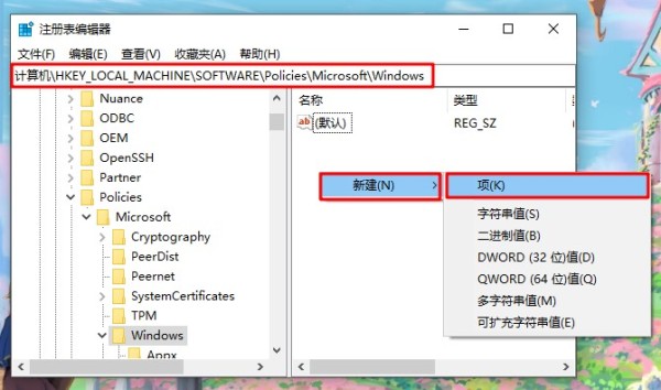 安装Windows 10后如何使电脑更流畅