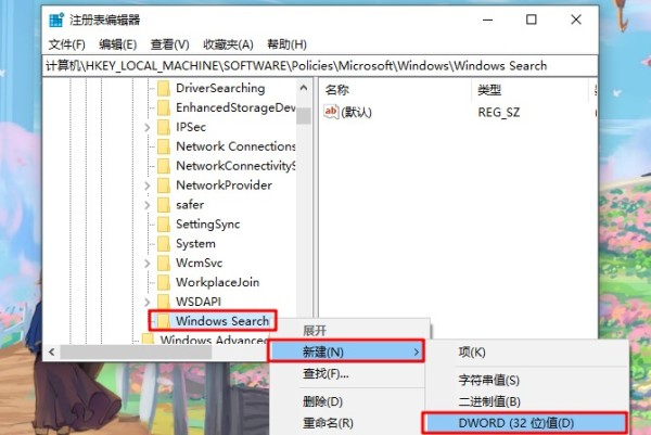 安装Windows 10后如何使电脑更流畅