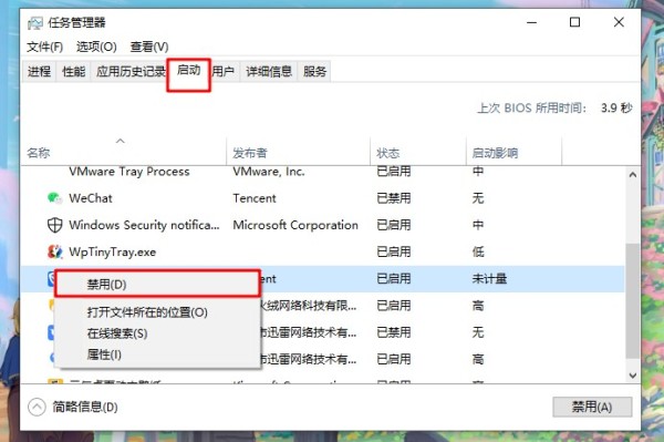 安装Windows 10后如何使电脑更流畅