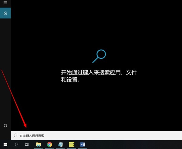 安装Windows 10后如何使电脑更流畅