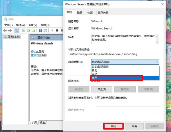 安装Windows 10后如何使电脑更流畅