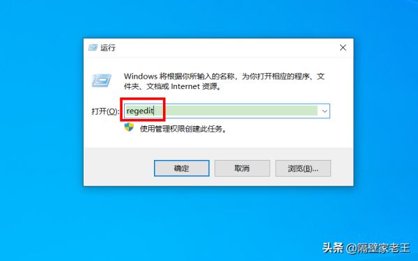 怎么删除和恢复Windows10系统自带的7个文件夹