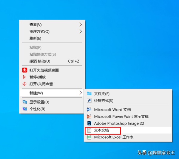 怎么删除和恢复Windows10系统自带的7个文件夹