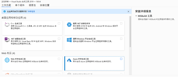 如何用Rust编写windows原生程序