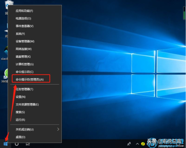 使用Windows 10电脑时出现系统故障怎么办以及如何用命令提示符修复系统