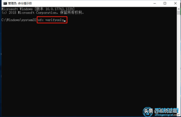 使用Windows 10电脑时出现系统故障怎么办以及如何用命令提示符修复系统