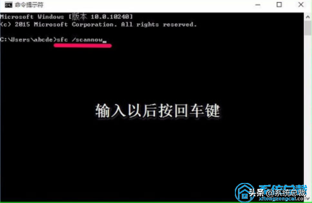 使用Windows 10电脑时出现系统故障怎么办以及如何用命令提示符修复系统