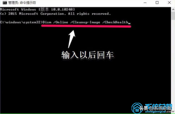 使用Windows 10电脑时出现系统故障怎么办以及如何用命令提示符修复系统