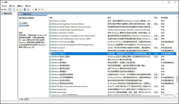 怎样禁用Windows 10系统自动更新