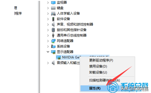 Windows 10系统显卡驱动安装失败如何解决