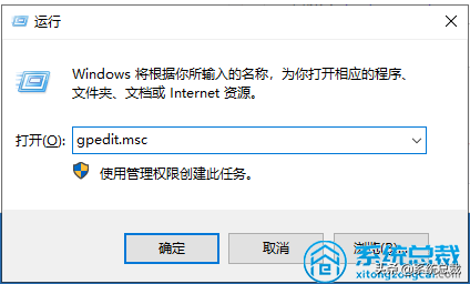 Windows 10系统显卡驱动安装失败如何解决