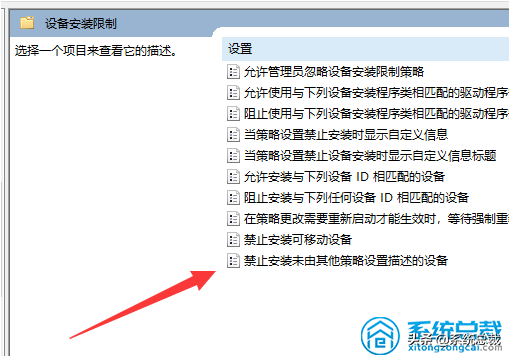 Windows 10系统显卡驱动安装失败如何解决