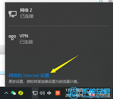 如何解決Windows 10系統(tǒng)ipv6無訪問權(quán)限上不了網(wǎng)