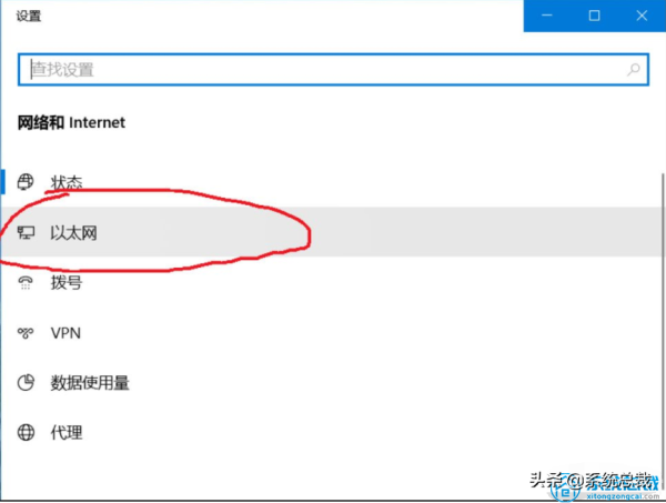 如何解決Windows 10系統(tǒng)ipv6無訪問權(quán)限上不了網(wǎng)