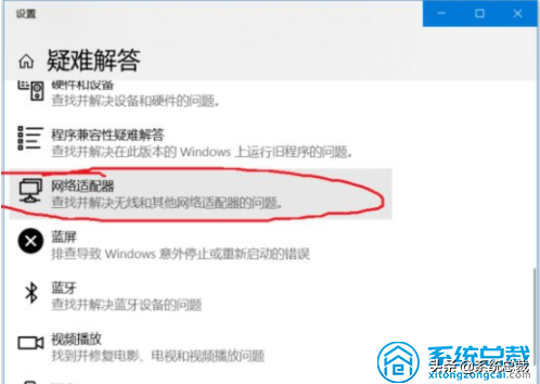 如何解決Windows 10系統(tǒng)ipv6無訪問權(quán)限上不了網(wǎng)