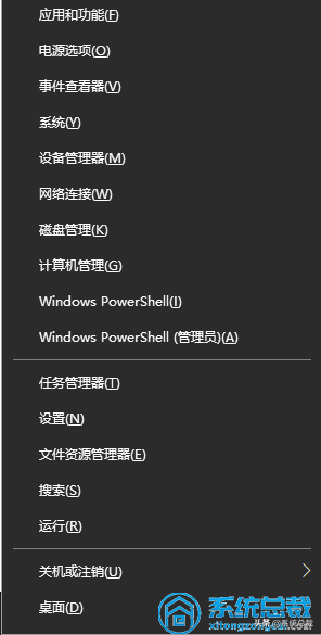 如何解决Windows 10系统ipv6无访问权限上不了网