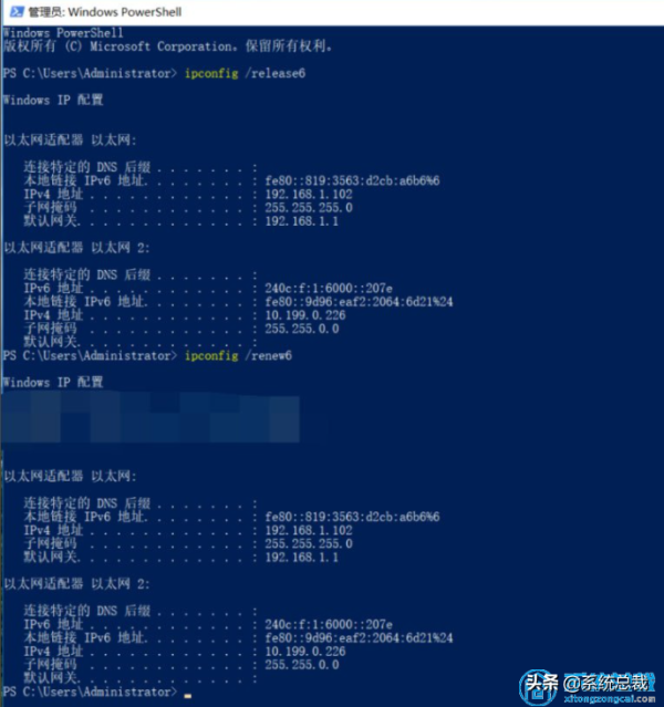 如何解決Windows 10系統(tǒng)ipv6無訪問權(quán)限上不了網(wǎng)