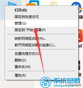 Windows 10中怎么设置管理员权限