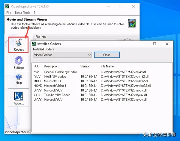 如何检查Windows 10中安装了哪些编解码器